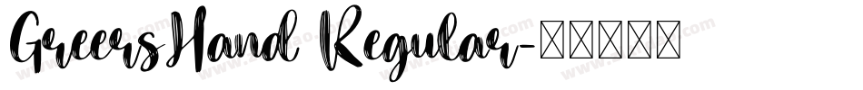 GreersHand Regular字体转换